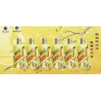 2024年500ml 茅台 四季酒 春系列